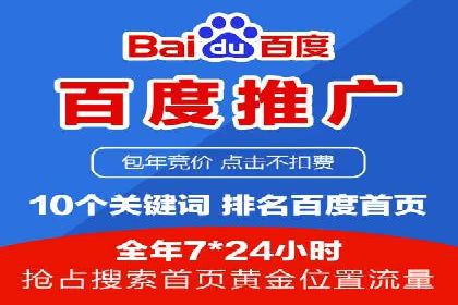 百度推广代运营成功案例：案例对比分析