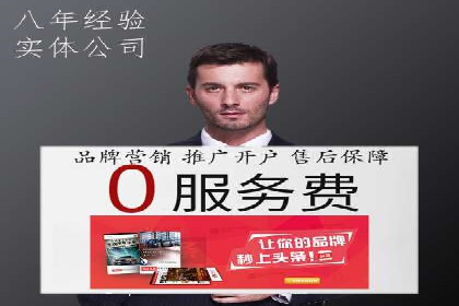 朋友圈信息流与社交电商：成功结合的案例解析