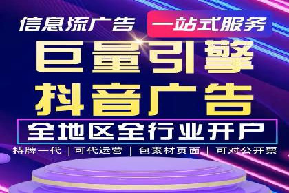 某大型企业sem代运营推广合作案例揭秘